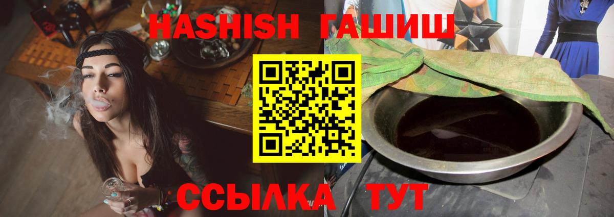 Таганрог  где можно купить наркотик  Вход с VPN  ГАШИШ Cannabis  Гашиш AMNESIA HAZE  ГАШ 