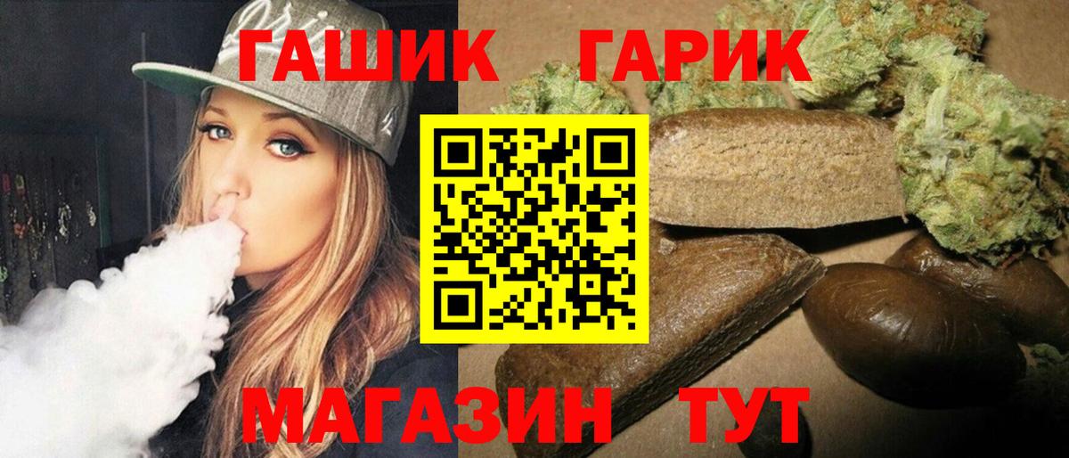Гашиш индика сатива Таганрог