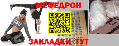 а пвп мука Бузулук