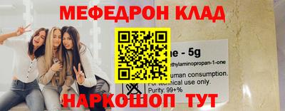 амфетамин Бугуруслан