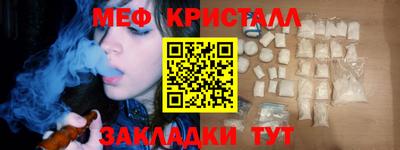 марихуана Будённовск