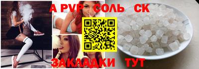 амфетамин Бугуруслан