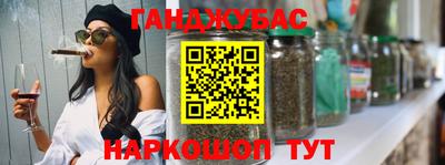 амфетамин Бугуруслан