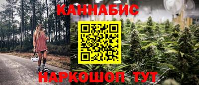 марихуана Будённовск