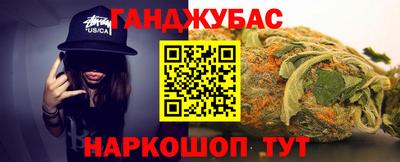 марихуана Будённовск