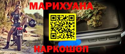 марихуана Будённовск