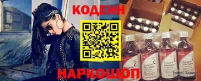 марихуана Будённовск