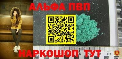амфетамин Бугуруслан