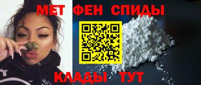 амфетамин Бугуруслан