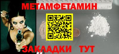 а пвп мука Бузулук