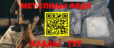 амфетамин Бугуруслан