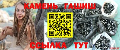 амфетамин Бугуруслан