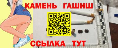 марихуана Будённовск