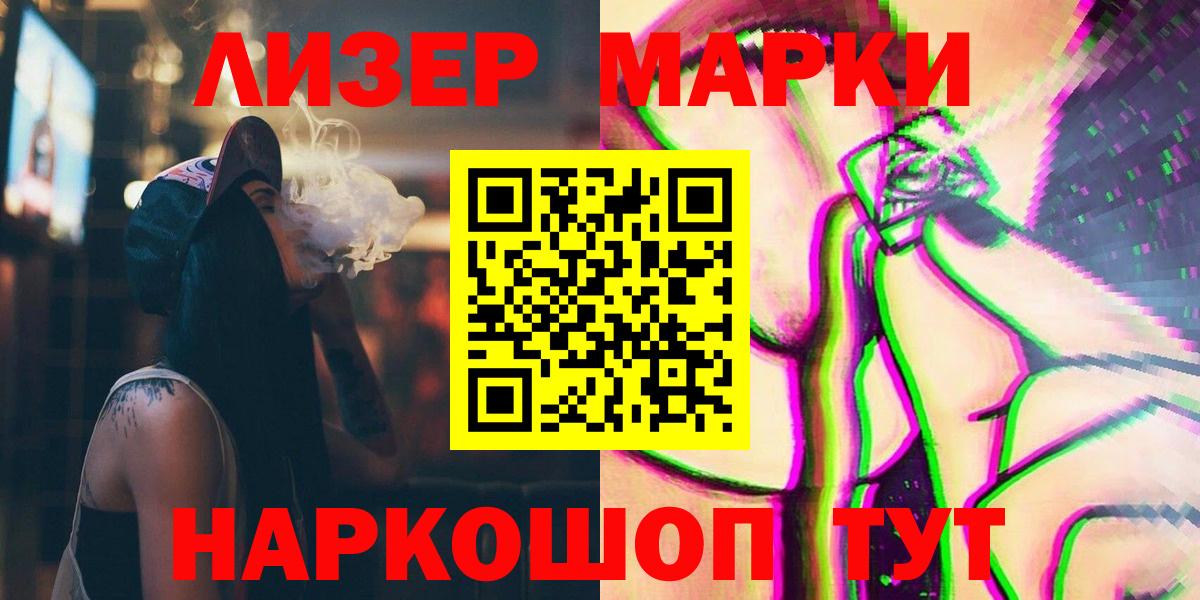 kraken ССЫЛКА  LSD-25 экстази кислота  Вход с VPN  Таганрог  LSD-25 экстази кислота  LSD-25 экстази 