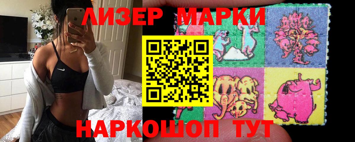 LSD-25 экстази кислота Таганрог