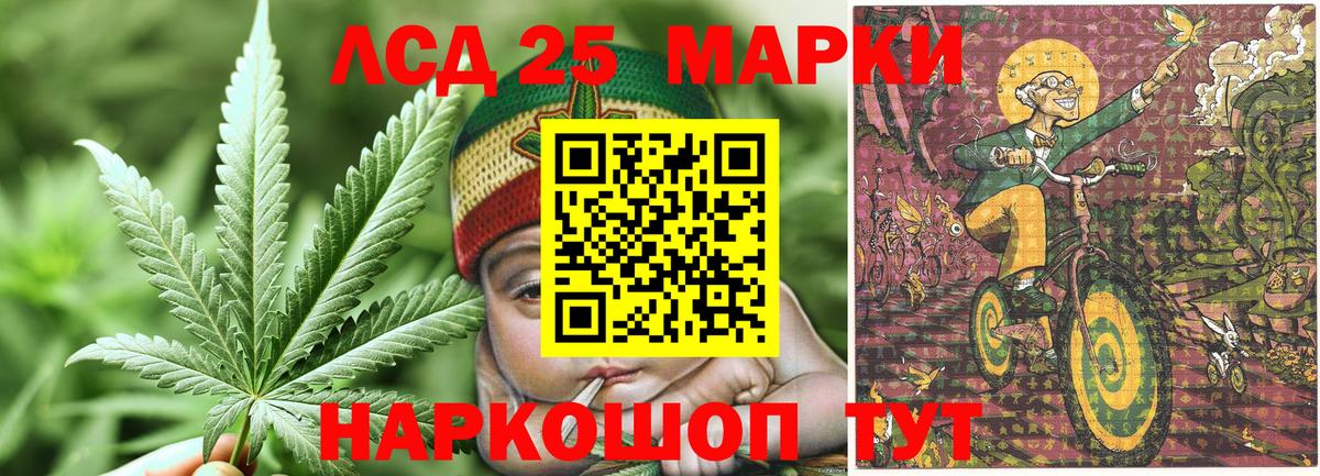 Наркотические марки  Марки 25I-NBOMe 1500мкг  Марки 25I-NBOMe 1500мкг  Вход с VPN  Таганрог 