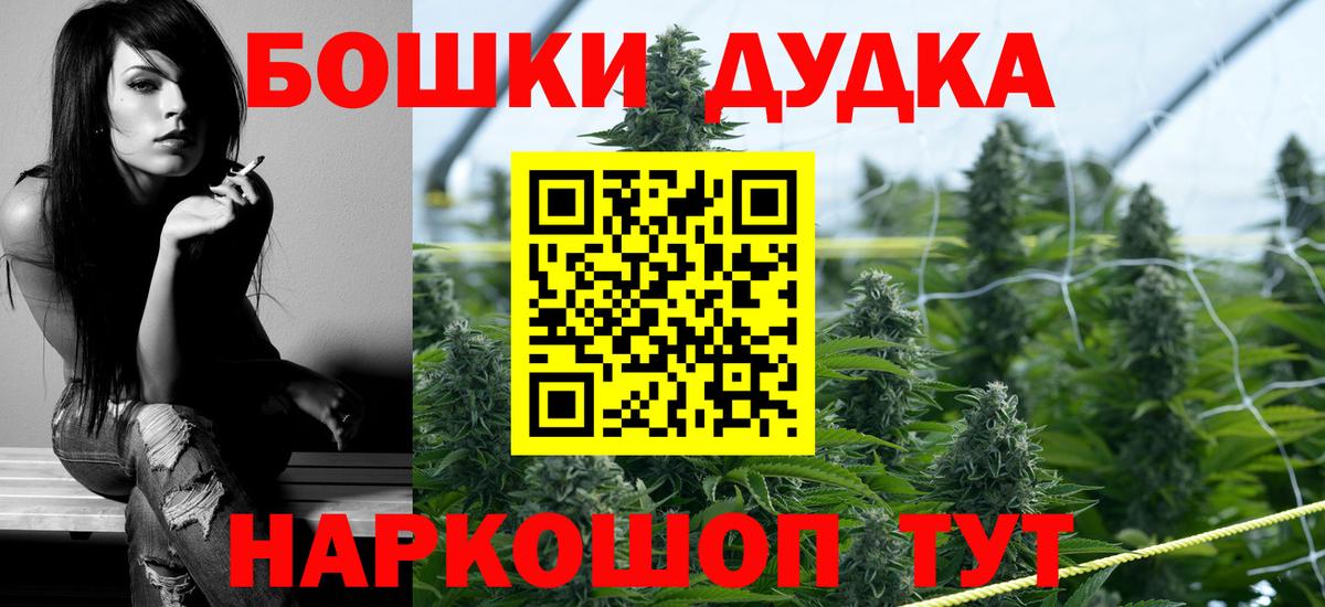 Канабис MAZAR  Марихуана White Widow  Таганрог  Каннабис тримм  Вход с VPN 